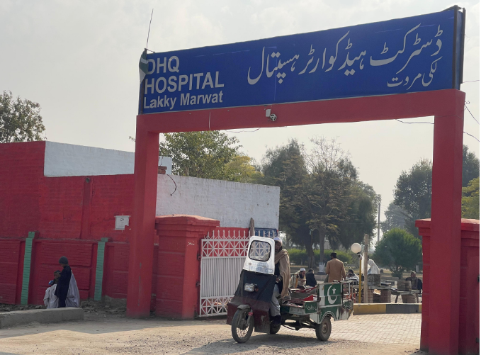 DHQ Hospital Lakki Marwat